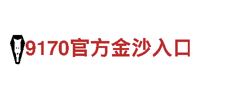 so米体育直播在线观看网址-专业观光旅游企业